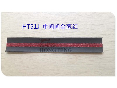 HT51J 中間間紅、金蔥紅、金黃、墨綠、熒光粉