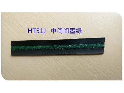 HT51J 中間間紅、金蔥紅、金黃、墨綠、熒光粉