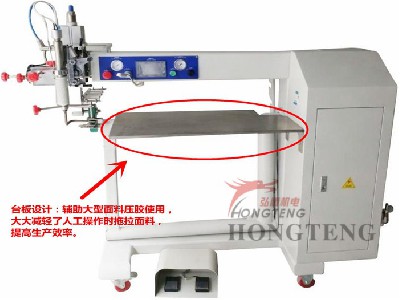 帳篷機(jī)HT-1(加臺(tái)板）