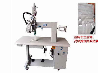 熱風(fēng)縫口密封機(jī)HT-5