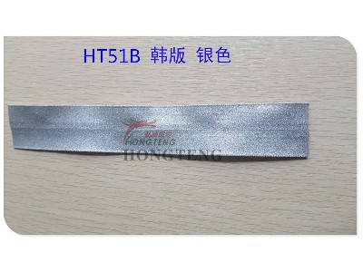 HT51B 韓版、銀色 防水拉鏈