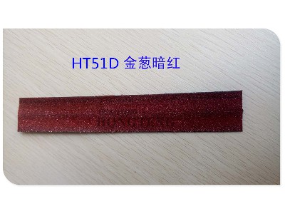 HT51D 金蔥暗紅 防水拉鏈