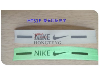 HT51F 夜光印反光字 防水拉鏈