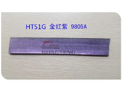 HT51G 金紅紫 防水拉鏈
