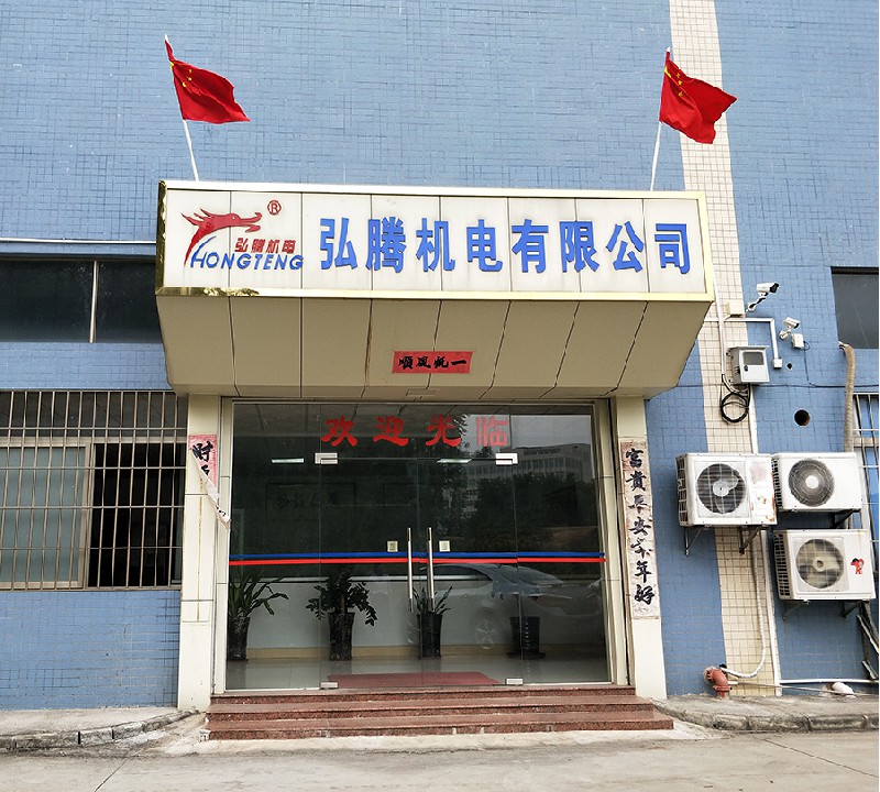 公司門口
